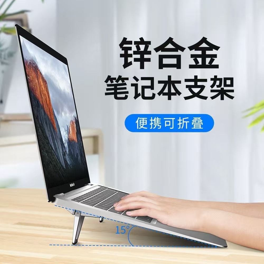 盾牌款隱形電腦支架貼上式摺疊便攜筆記本增高架散熱支架一件代發-細節圖2