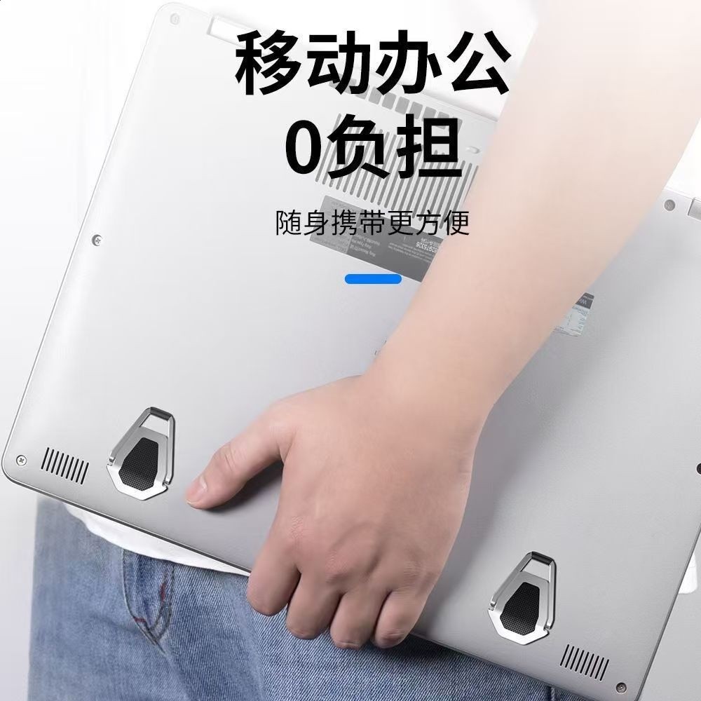 盾牌款隱形電腦支架貼上式摺疊便攜筆記本增高架散熱支架一件代發-細節圖3