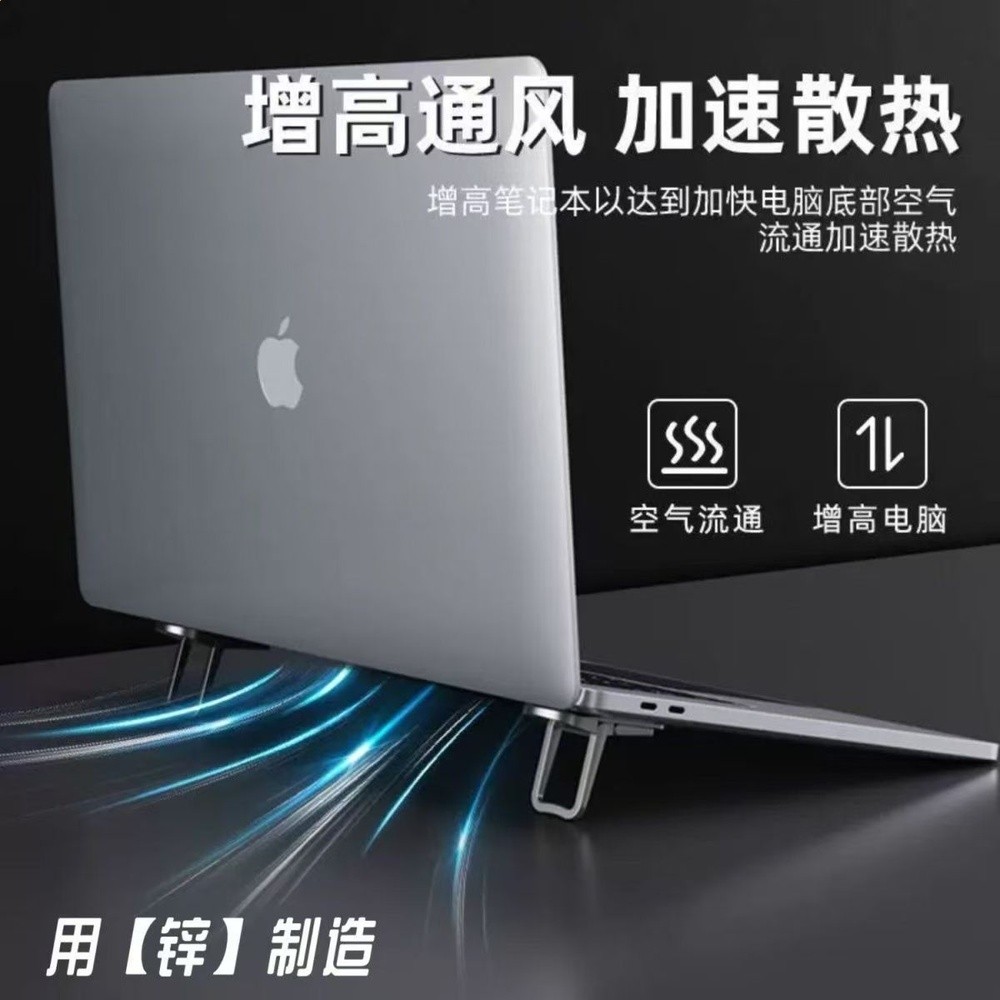 盾牌款隱形電腦支架貼上式摺疊便攜筆記本增高架散熱支架一件代發-細節圖4