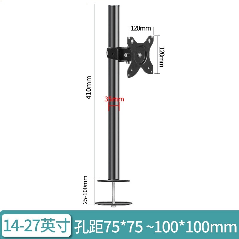 穿孔固定式【O1H41】14-27英寸