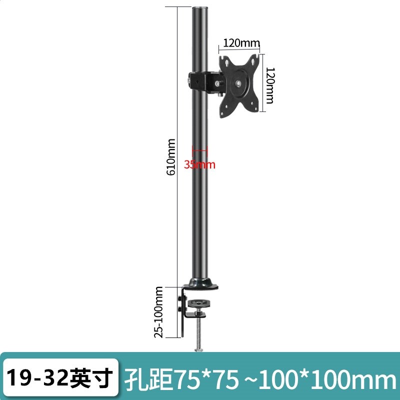 夾桌式【71H61】19-32英寸