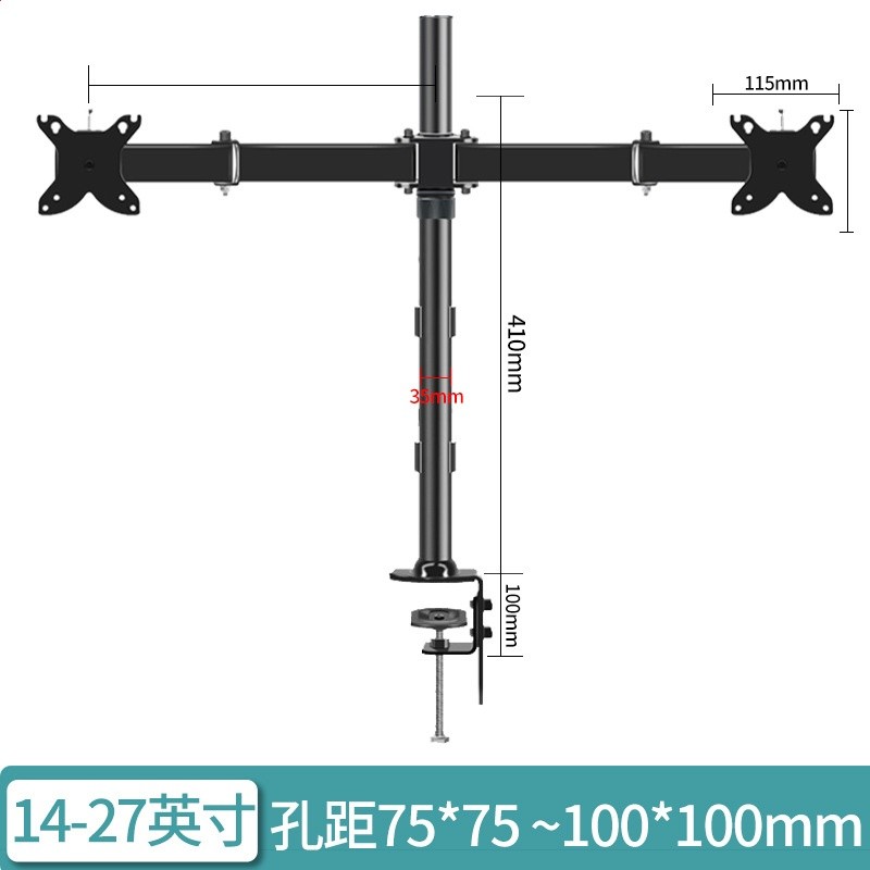 夾桌顯示器支架臺式電腦底座懸空機械增高架通用17-32英寸帶魚屏-規格圖5