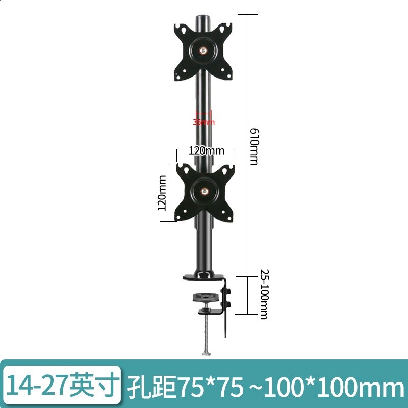 夾桌式【72H61】14-27英寸-上下雙屏