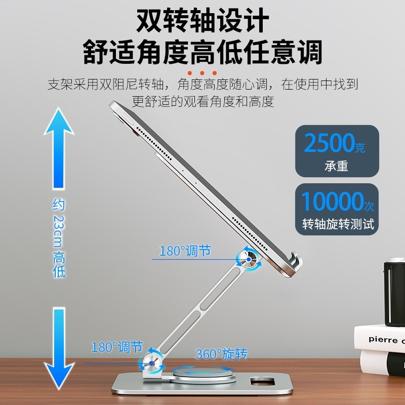 桌面平板電腦金屬旋轉支架 充電手機電腦支架 摺疊收納 平板支架-細節圖2