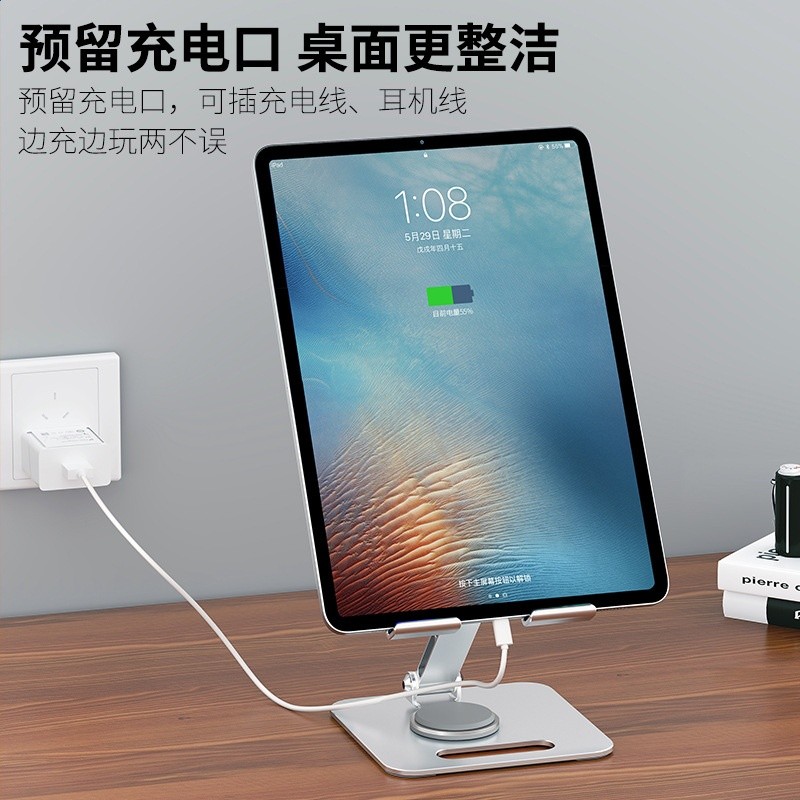 桌面平板電腦金屬旋轉支架 充電手機電腦支架 摺疊收納 平板支架-細節圖4