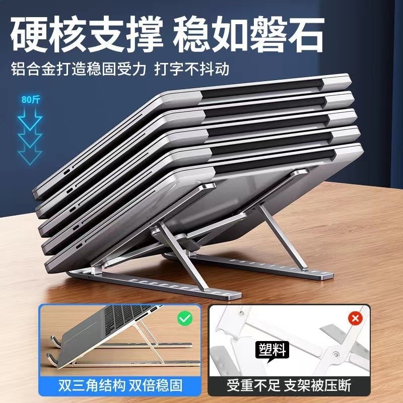 筆記型電腦支架摺疊鍵盤升降調節便攜散熱托架桌面立式鋁合金-細節圖2