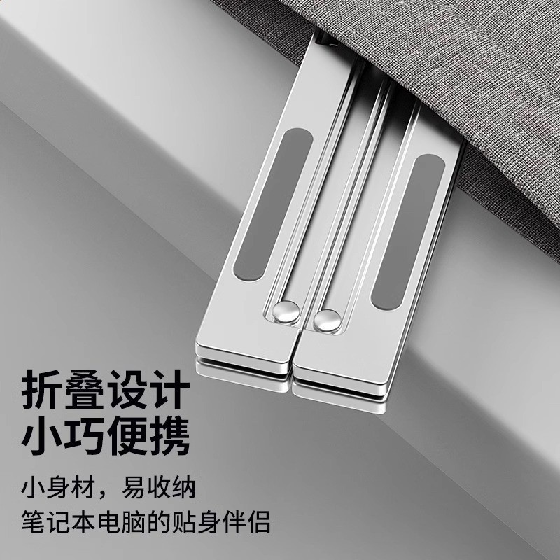 筆記型電腦支架摺疊鍵盤升降調節便攜散熱托架桌面立式鋁合金-細節圖3