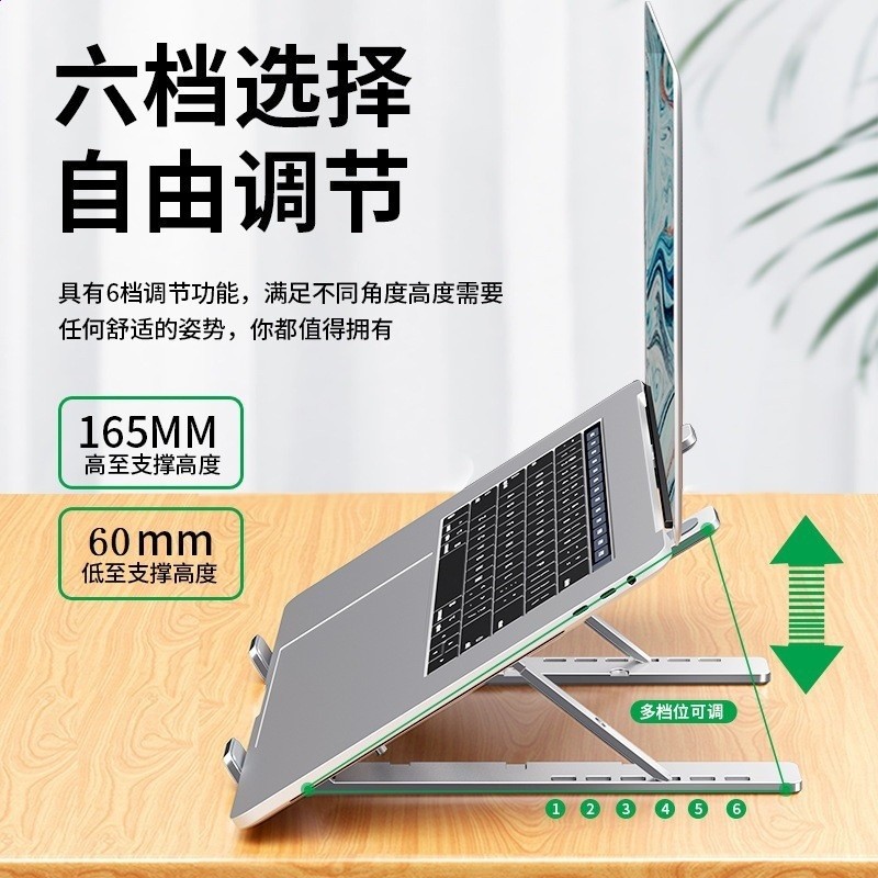 筆記型電腦支架摺疊鍵盤升降調節便攜散熱托架桌面立式鋁合金-細節圖4