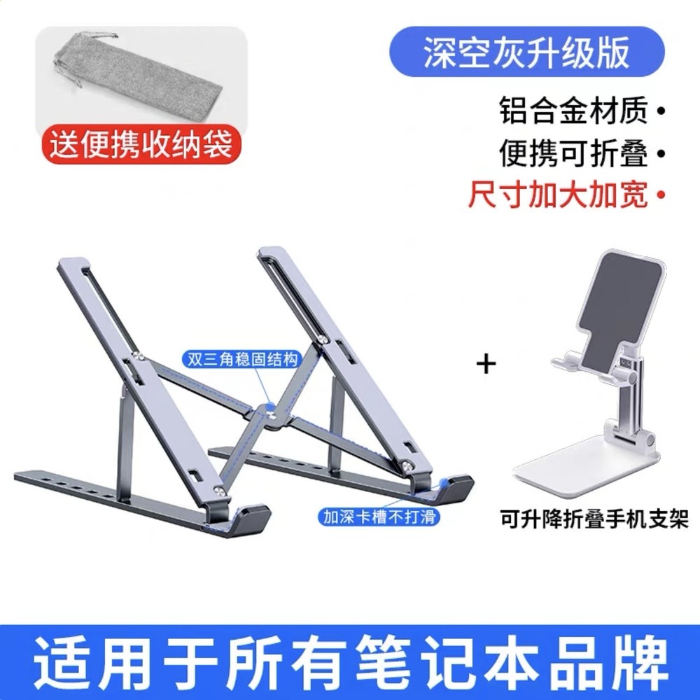 N3鋁合金灰色升級款（矽膠全覆蓋）+桌面手機支架