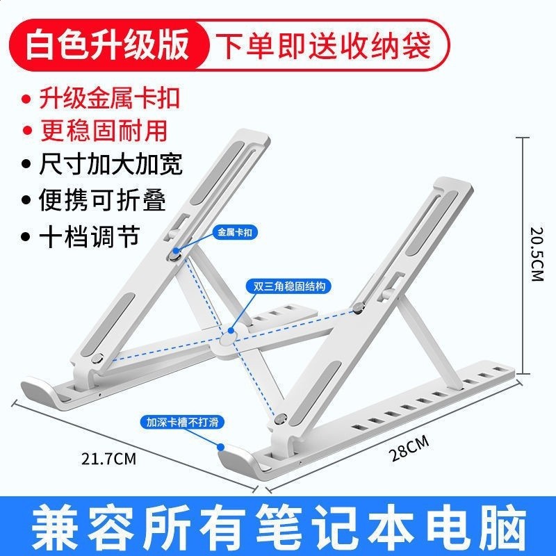 筆記型電腦支架摺疊鍵盤升降調節便攜散熱托架桌面立式鋁合金-規格圖5
