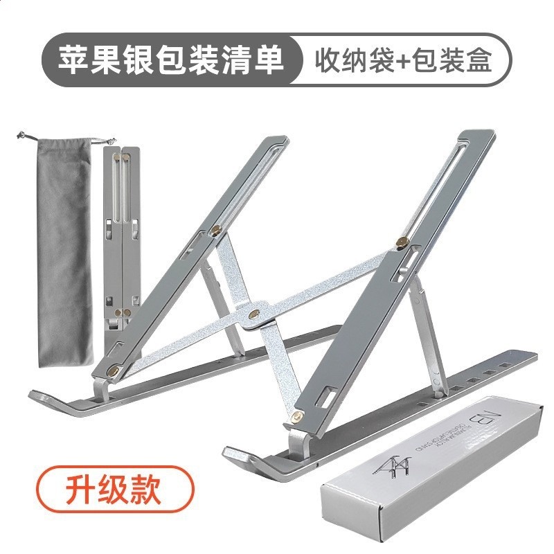 筆記型電腦支架摺疊鍵盤升降調節便攜散熱托架桌面立式鋁合金-規格圖5