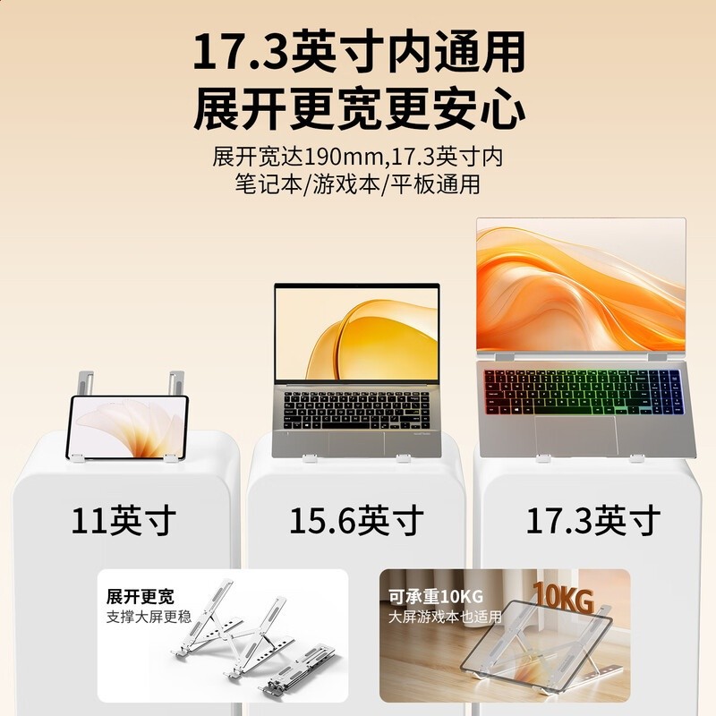 N3筆記型電腦支架18寸鋁合金單雙叉支架散熱增高便攜收納升降支撐-細節圖2
