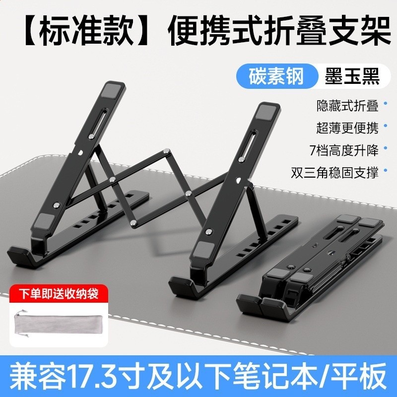 N3筆記型電腦支架18寸鋁合金單雙叉支架散熱增高便攜收納升降支撐-規格圖5