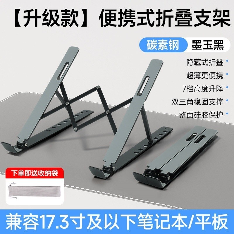 N3筆記型電腦支架18寸鋁合金單雙叉支架散熱增高便攜收納升降支撐-規格圖5