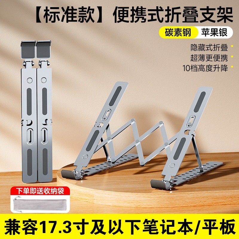 三叉碳素鋼銀色（鐵）
