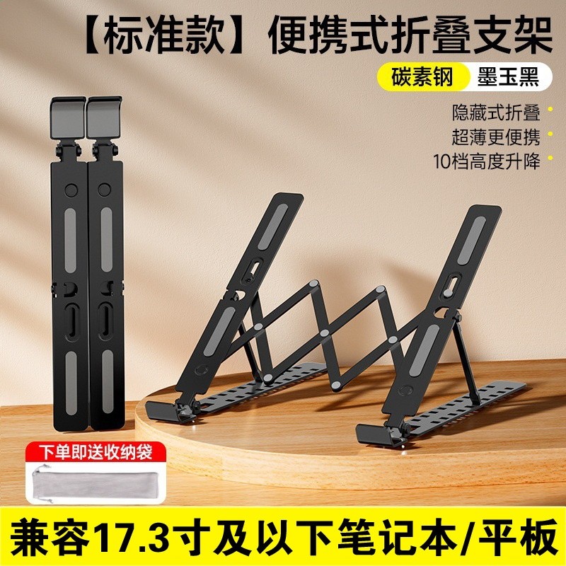 N3筆記型電腦支架18寸鋁合金單雙叉支架散熱增高便攜收納升降支撐-規格圖5