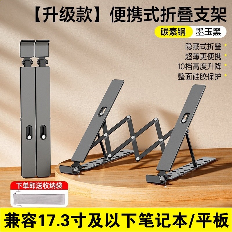 全矽膠三叉碳素鋼黑色（鐵）