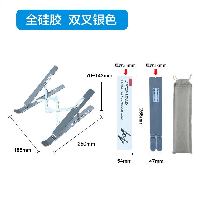 全矽膠雙叉鋁合金銀色