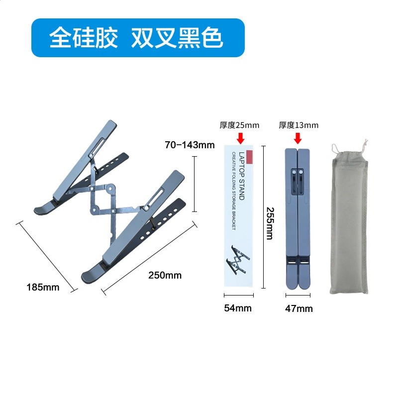 全矽膠雙叉鋁合金黑色
