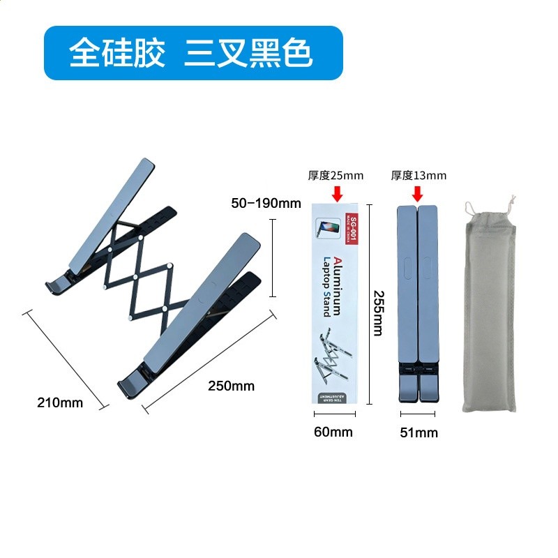全矽膠三叉鋁合金黑色