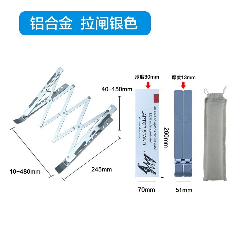 大三叉拉閘鋁合金銀色