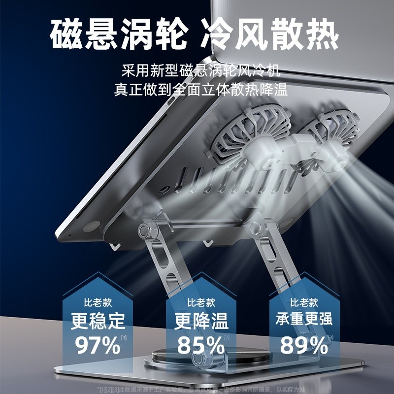 跨境電腦支架風扇筆記本摺疊散熱全金屬支架便攜收納升降筆記本-細節圖3