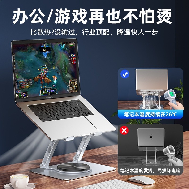 跨境電腦支架風扇筆記本摺疊散熱全金屬支架便攜收納升降筆記本-細節圖4