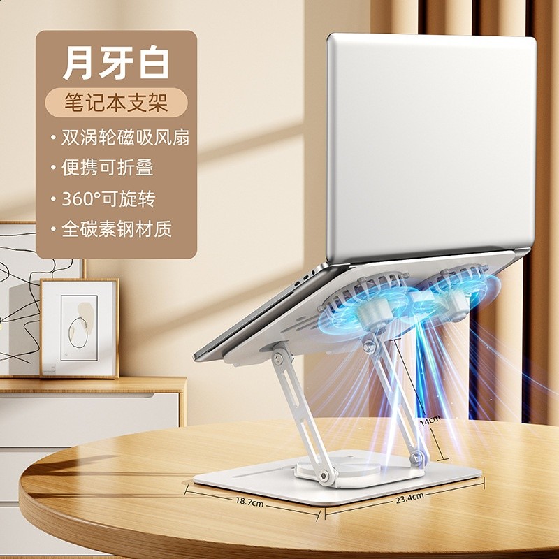 LS29旋轉360°碳素鋼支架【風扇款】-白色