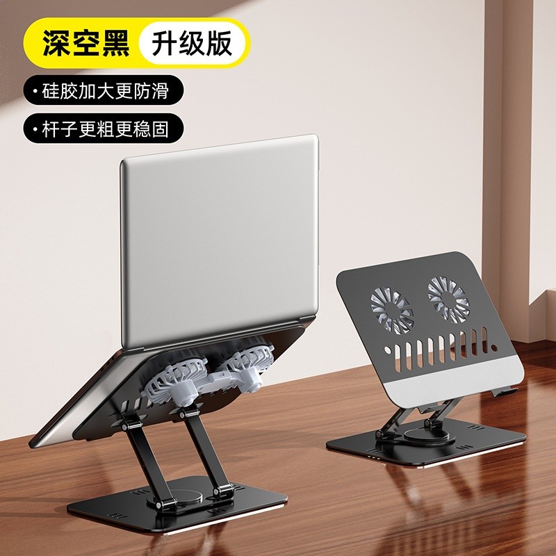 LS09-黑色【風扇散熱+旋轉碳素鋼】