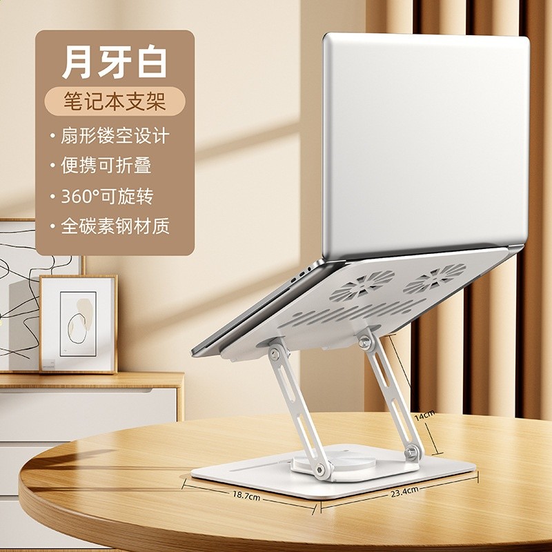 LS29旋轉360°碳素鋼支架-白色