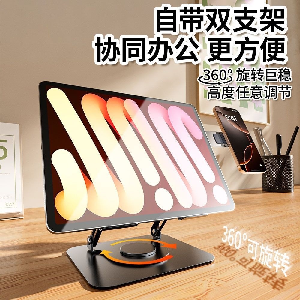 360旋轉全金屬帶拓展塢可摺疊升降平板筆記型電腦支架可磁吸散熱-細節圖4