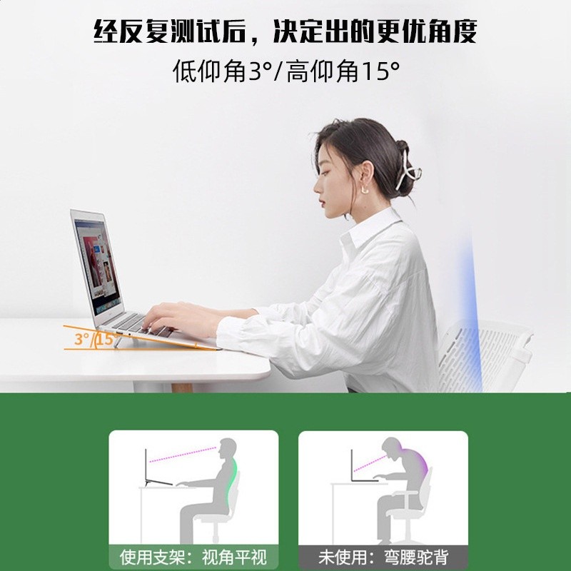 筆記型電腦支架便攜隱形桌面增高墊懸空手提電腦鋁合金小托架散熱-細節圖4