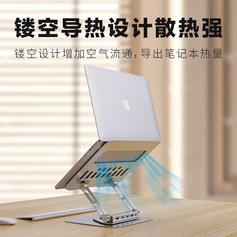 鋁合金筆記本支架平板電腦支架旋轉行動式擴充套件塢散熱支架穩固-細節圖3
