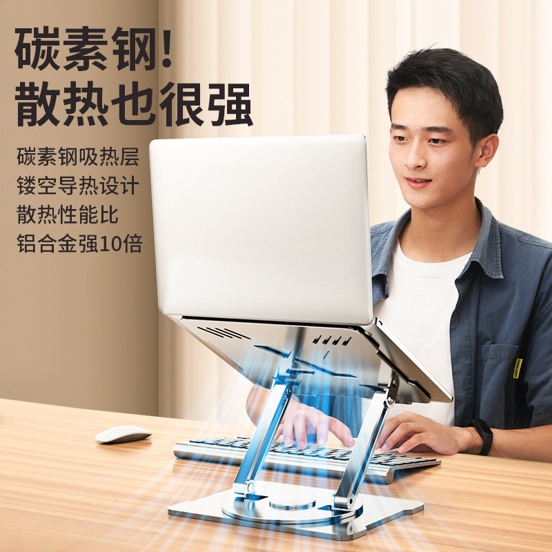 鋁合金筆記本支架多功能旋轉可摺疊升降電腦桌面散熱增高旋轉折疊-細節圖2