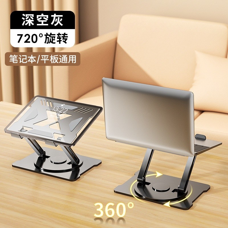 碳素鋼材質*旋轉款【深空灰】