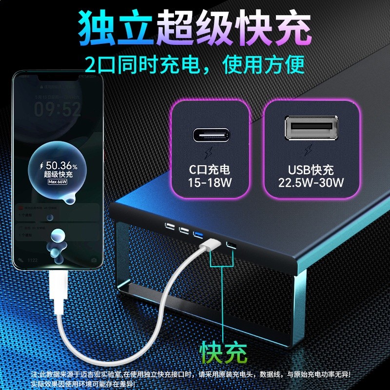 加寬加長金屬電腦顯示器增高架USB3.0拓展快充底座桌面支架臺式-細節圖2