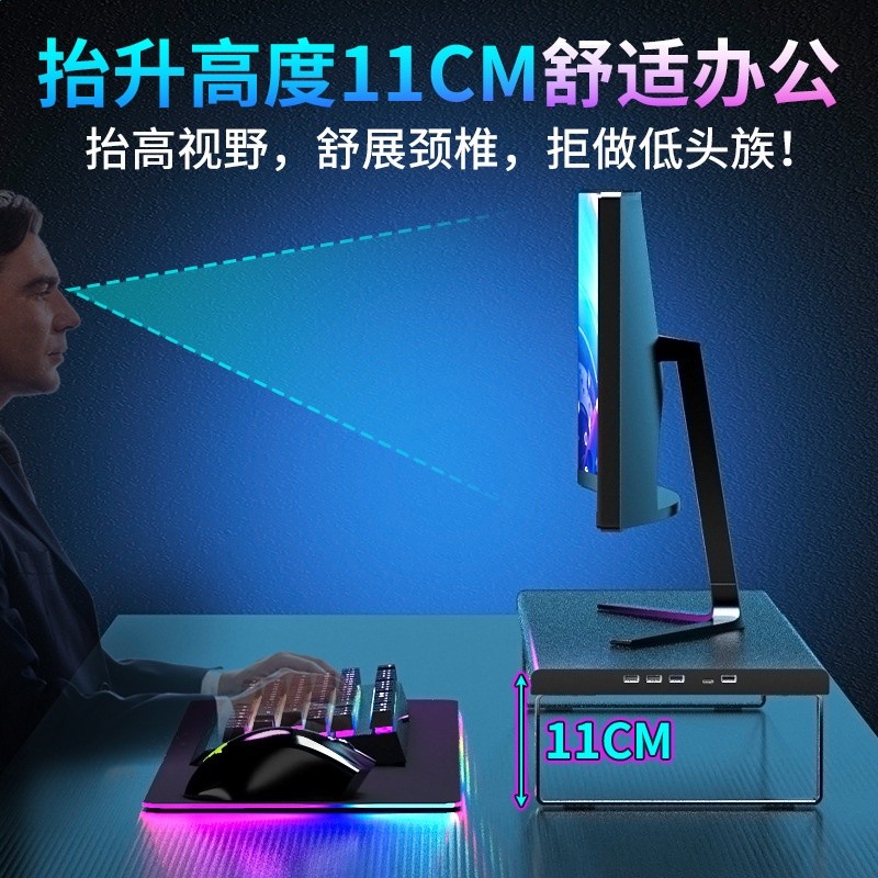加寬加長金屬電腦顯示器增高架USB3.0拓展快充底座桌面支架臺式-細節圖4