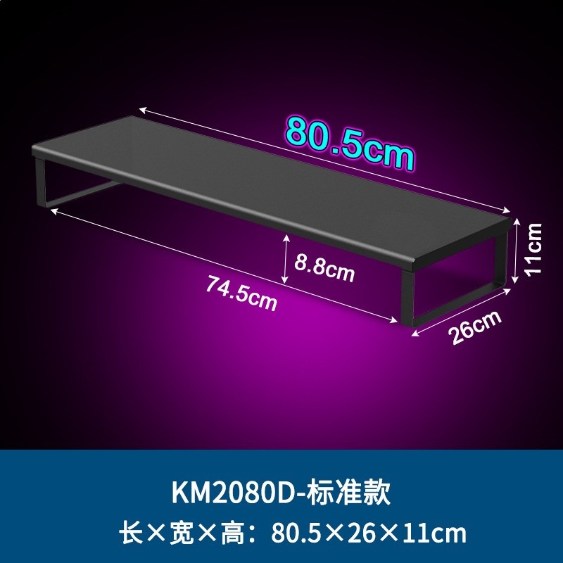 加寬加長金屬電腦顯示器增高架USB3.0拓展快充底座桌面支架臺式-規格圖5