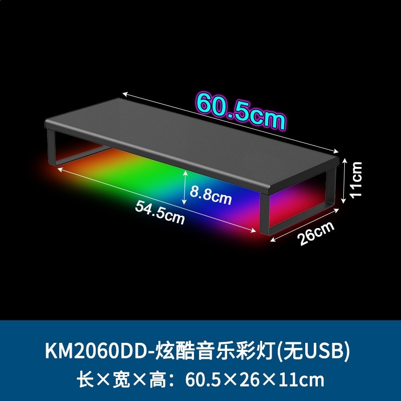 KM2060DD-26CM寬金屬帶彩燈
