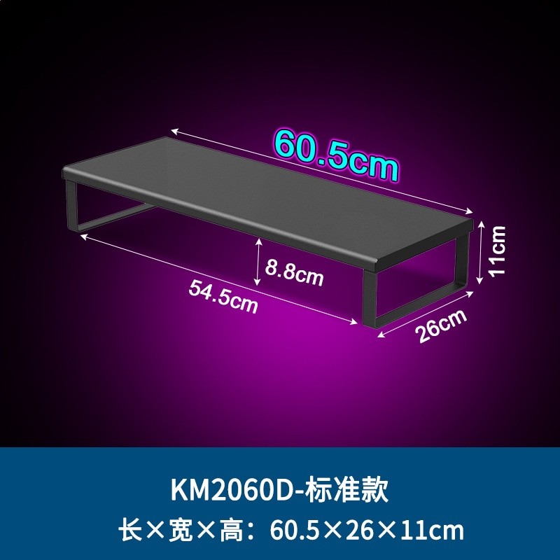 加寬加長金屬電腦顯示器增高架USB3.0拓展快充底座桌面支架臺式-規格圖5