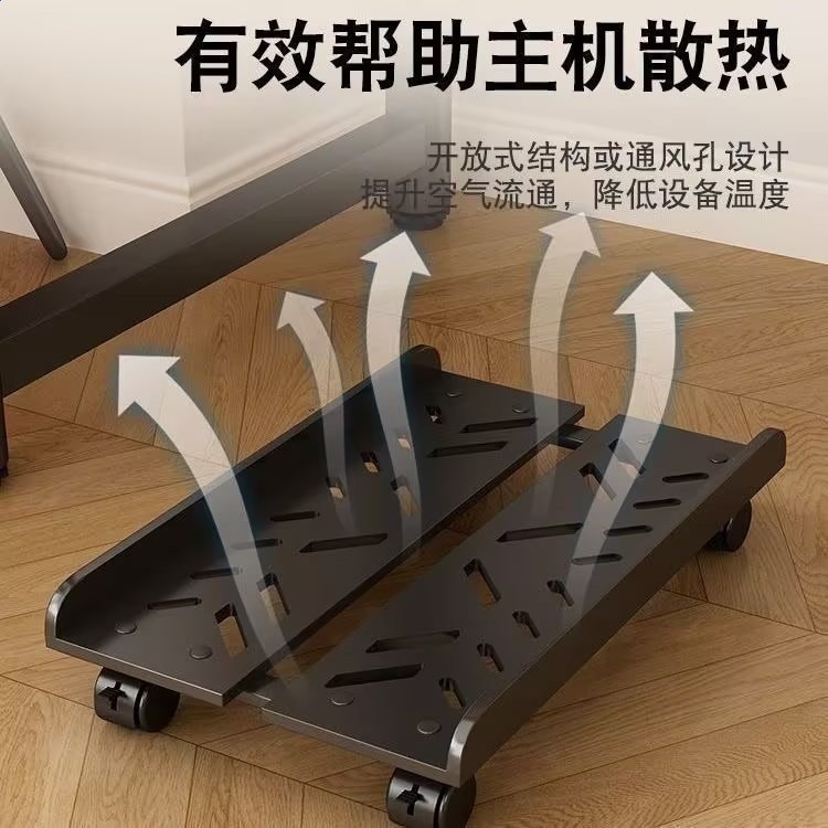 電腦主機托架家用辦公移動伸縮機箱底座鏤空散熱主機托盤移動支架-細節圖2