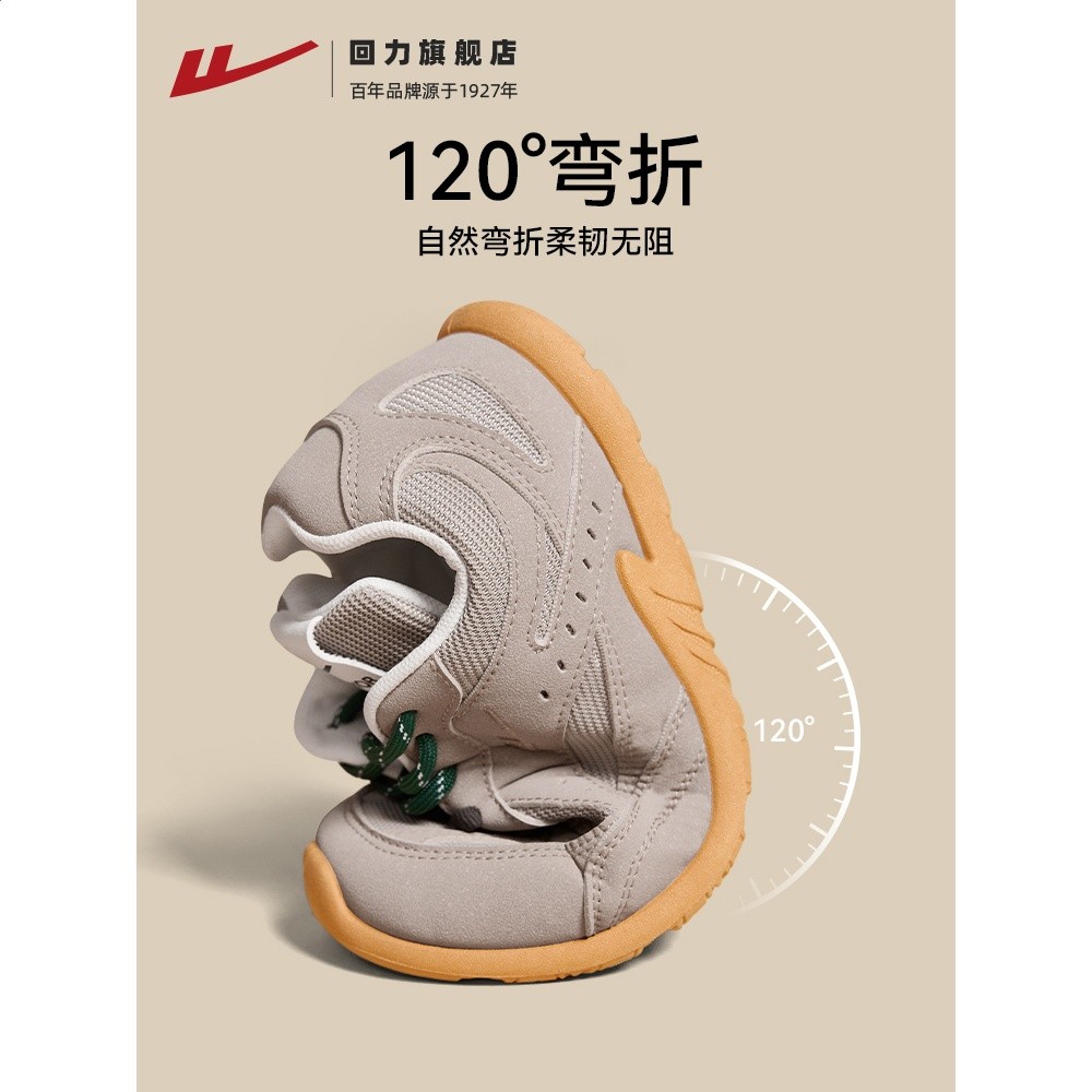 回力女鞋miu系德訓鞋女26新款春季輕便軟底休閒鞋ins風復古慢跑鞋-細節圖3