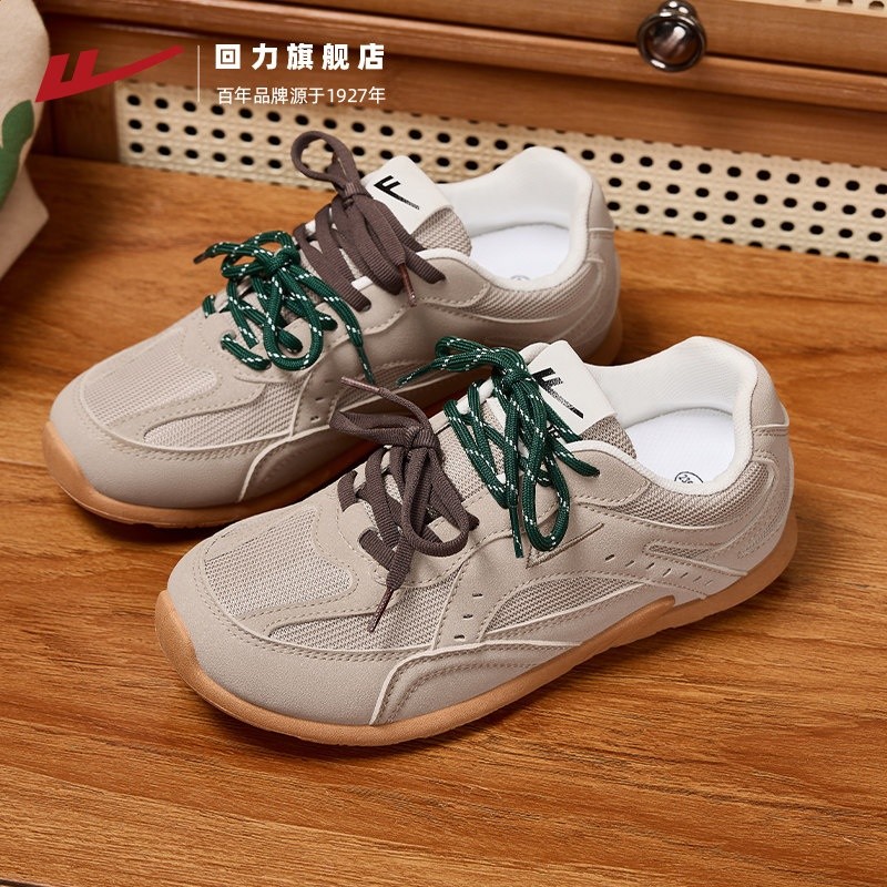4602L 佰搭不挑人/卡其 【網面透氣 顯高有氣質】 女