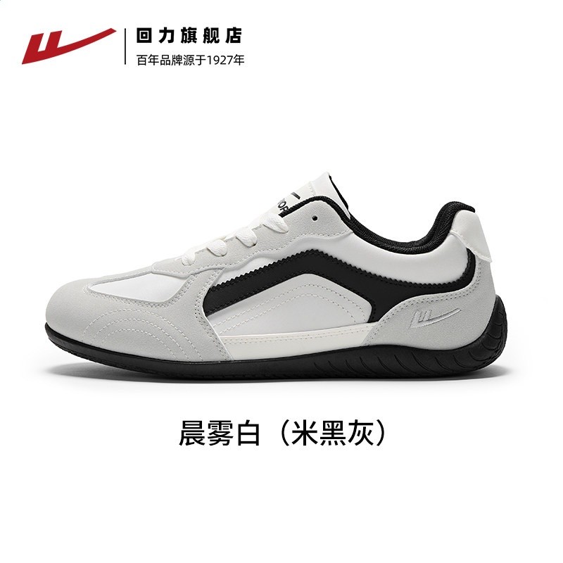 780C晨霧白【復古潮流 柔軟舒適】 男