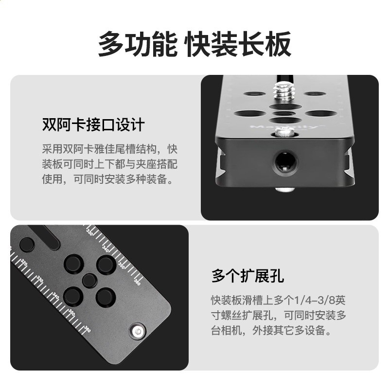 鋁合金屬雙向夾座適用標準阿卡通用快裝板相機單反三腳架底座配件-細節圖3