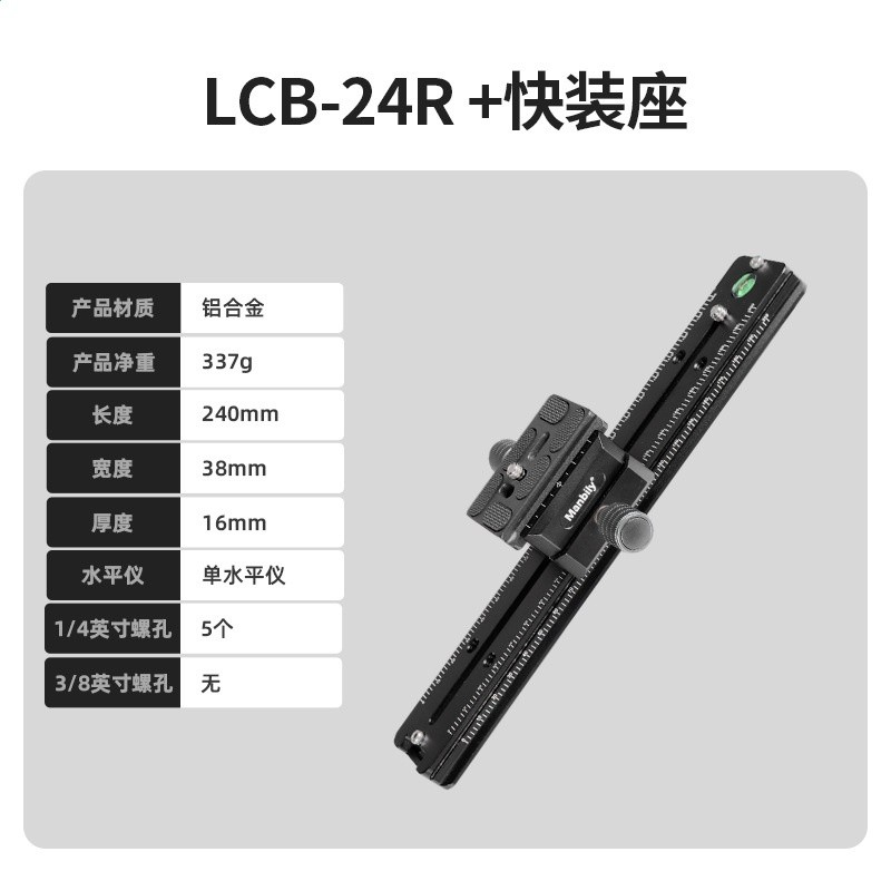 鋁合金屬雙向夾座適用標準阿卡通用快裝板相機單反三腳架底座配件-規格圖5