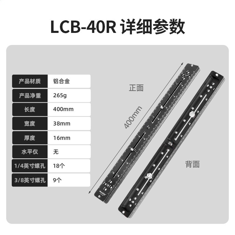 鋁合金屬雙向夾座適用標準阿卡通用快裝板相機單反三腳架底座配件-規格圖5