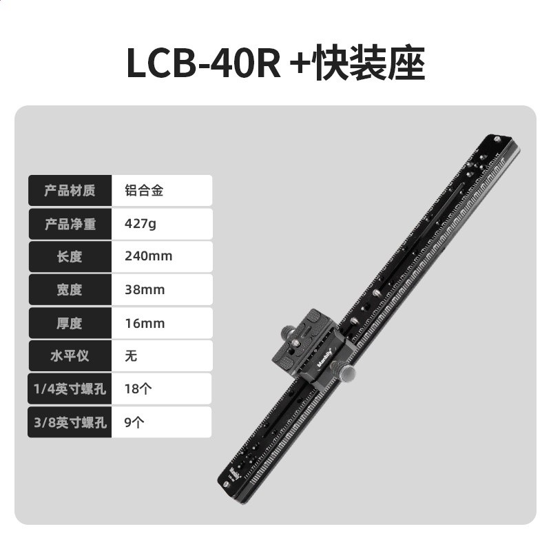 鋁合金屬雙向夾座適用標準阿卡通用快裝板相機單反三腳架底座配件-規格圖5