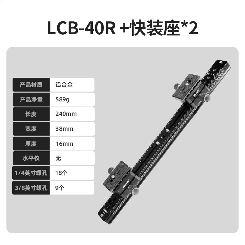 鋁合金屬雙向夾座適用標準阿卡通用快裝板相機單反三腳架底座配件-規格圖5