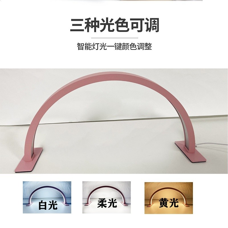 亞馬遜三色溫按鍵遙控弧形美睫燈美容院照明u型桌面半月美甲燈-細節圖2